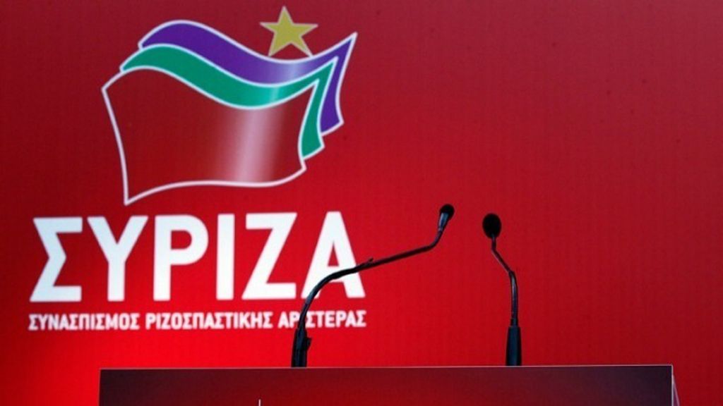 ΣΥΡΙΖΑ : Η ΝΔ έχει λερωμένη τη φωλιά της στο θέμα της Χρυσής Αυγής
