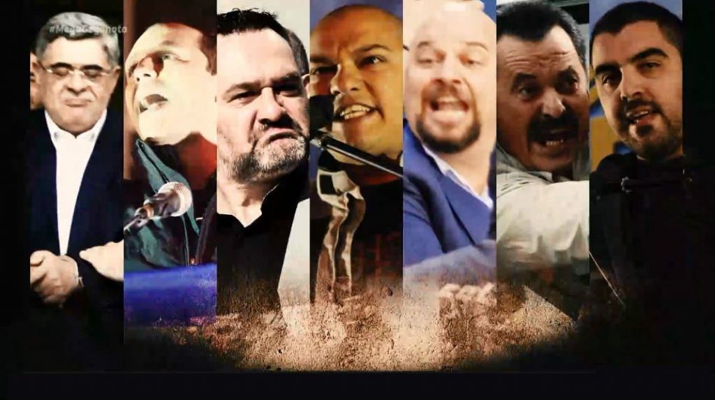 Το πραγματικό πρόσωπο της Χρυσής Αυγής μέσα από τη δράση της