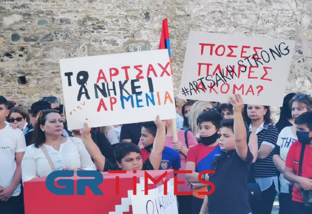 Ναγκόρνο-Καραμπάχ: Συγκέντρωση Αρμενίων στη Θεσσαλονίκη