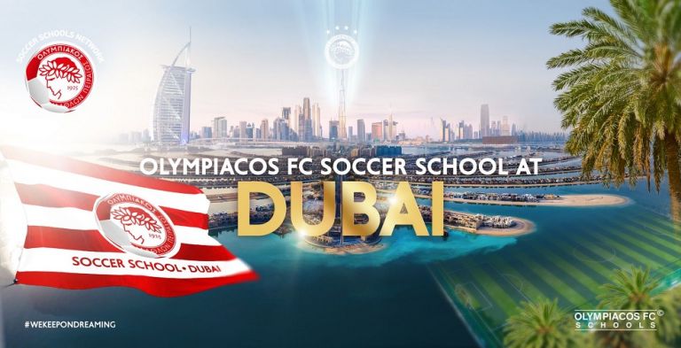Ολυμπιακός : Το καλωσόρισμα των ερυθρολεύκων στη νέα σχολή του Ντουμπάι