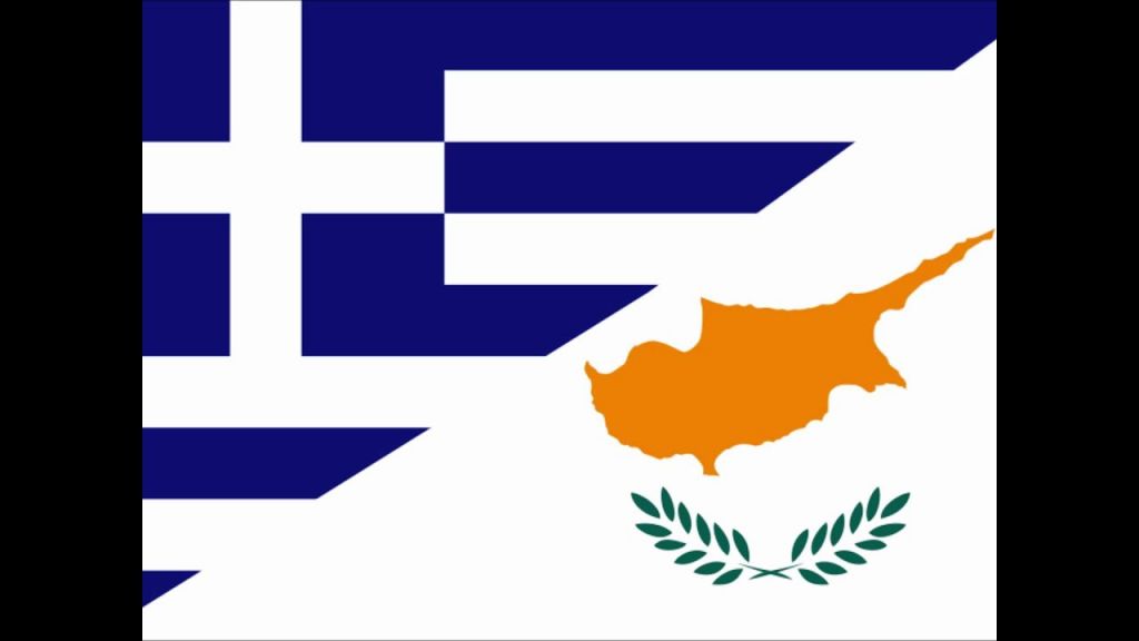 Ο «άγνωστος» εθνικός ύμνος