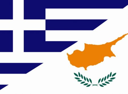 Ο «άγνωστος» εθνικός ύμνος