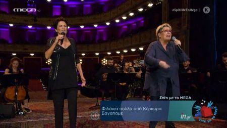 Πρωτοψάλτη – Γαλάνη: Μάγεψαν οι δύο κυρίες του ελληνικού τραγουδιού