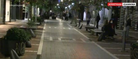 Κορωνοϊός : Έρημη πόλη τα Ιωάννινα υπό τον φόβο του lockdown