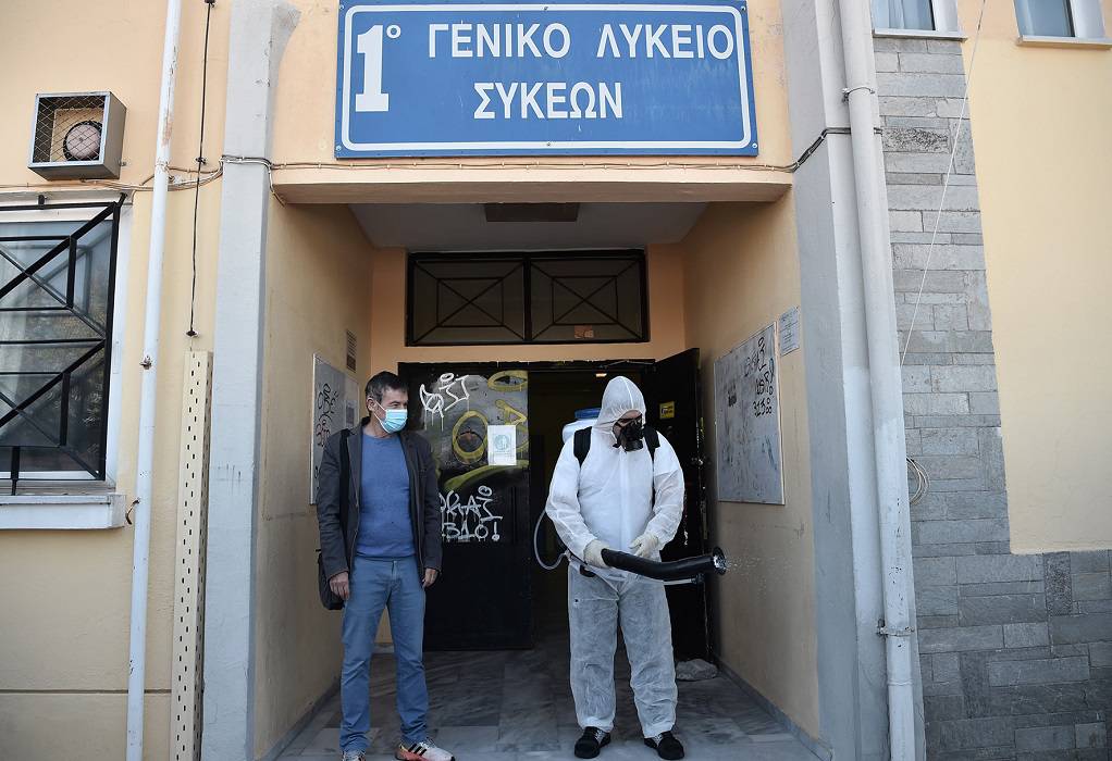 Θεσσαλονίκη : Θετικοί στον κορωνοϊό 14 μαθητές
