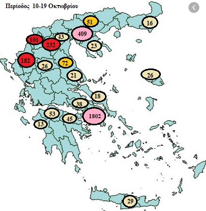 Κορωνοϊός : «Αποκέντρωση» της πανδημίας από την Αττική προς τη… βόρειο Ελλάδα [χάρτης]