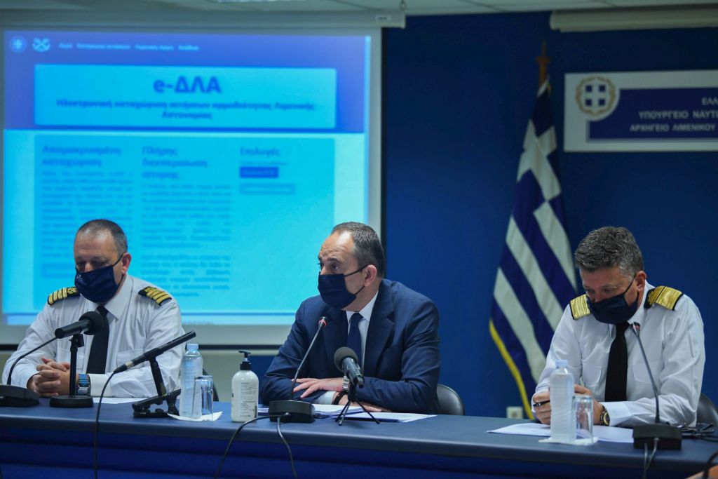 Mέσω Ιντερνετ η εξυπηρέτηση πολιτών από τη Λιμενική Αστυνομία