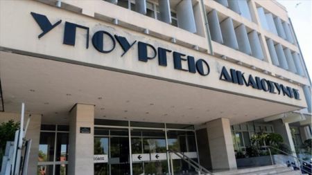 Ενοποιούνται οι εισαγγελίες οικονομικού εγκλήματος και διαφθοράς