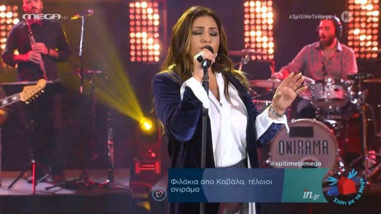 Εντυπωσίασε η Έλενα Παπαρίζου στη μουσική σκηνή του MEGA | tovima.gr