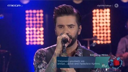 «Σπίτι με το MEGA»: Υπέροχοι ONIRAMA στη σκηνή του Δημοτικού Θεάτρου Πειραιά