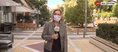 Μάσκες παντού : Οι πολίτες προσαρμόζονται στα νέα δεδομένα