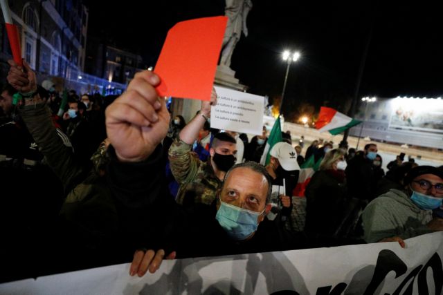 Ιταλία : Μέτρα – ανάσα για όσους πλήττονται από τον κορωνοϊό εξήγγειλε η κυβέρνηση Κόντε