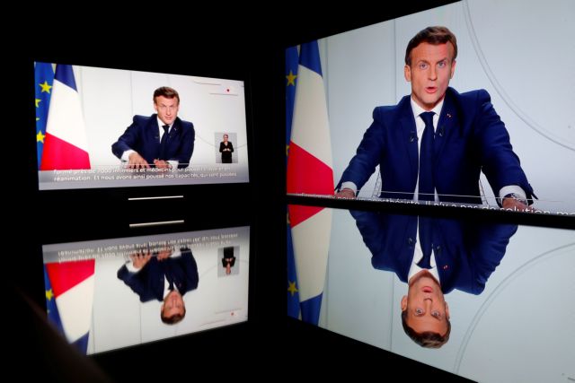 Γαλλία : Γενικό lockdown στη χώρα ανακοίνωσε ο Μακρόν για την αντιμετώπιση του κορωνοϊού | tovima.gr