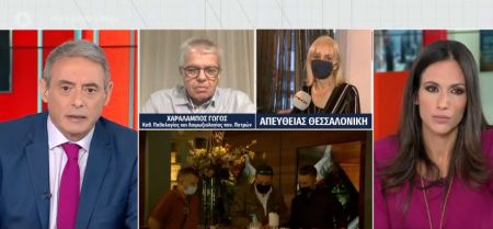 Κορωνοϊός : Δέκα κρούσματα σε δομή περίθαλψης παιδιών με αναπηρία στη Θεσσαλονίκη