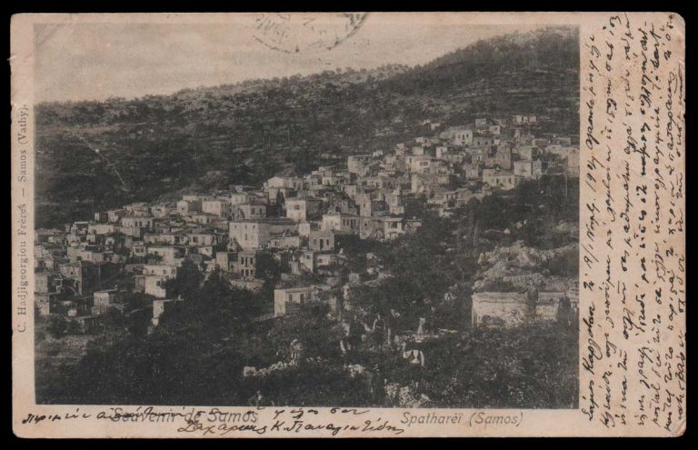 Σεισμός 6,8 Ρίχτερ είχε χτυπήσει τη Σάμο το 1904 – 4 νεκροί | tovima.gr