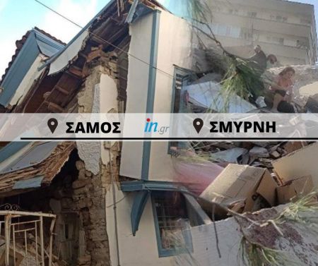 Σεισμός στη Σμύρνη: Κύμα αλληλεγγύης για την τραγωδία
