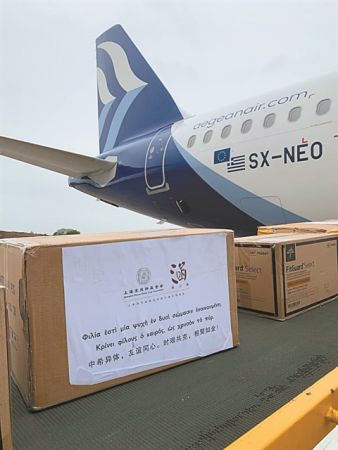 Διαρκής δέσμευση για προσφορά