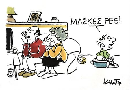 «Σταλινικοί συκοφάντες»