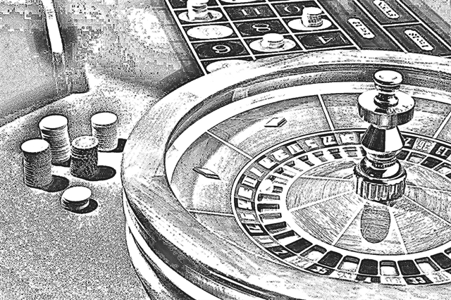 Η άδεια καζίνου…