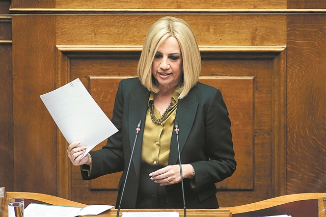 «Ευχαριστώ, δεν θα πάρω…»