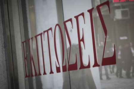 Ενδιάμεσες εκπτώσεις 2020 : Ξεκινούν τη Δευτέρα – Ολα τα SOS