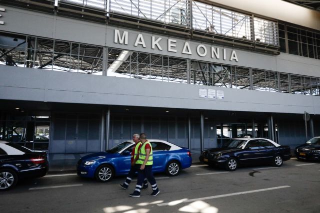 Lockdown Θεσσαλονίκη : Αναστέλλονται οι πτήσεις στο «Μακεδονία»