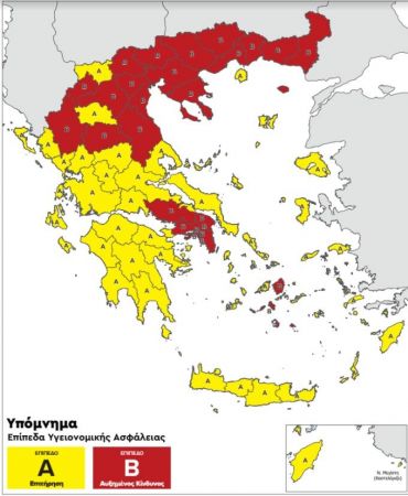 Κορωνοϊός : Στο «κόκκινο» και η Μαγνησία – Σε τρεις ζώνες χωρίζεται η Ελλάδα