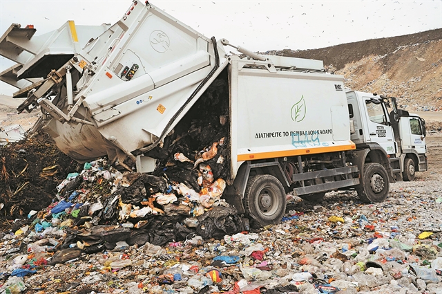 Έως 35 ευρώ ο τόνος το τέλος ταφής σκουπιδιών στους δήμους | tovima.gr
