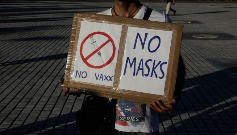 Ποινική δίωξη στους αρνητές της μάσκας που συγκεντρώθηκαν στο Σύνταγμα | tovima.gr