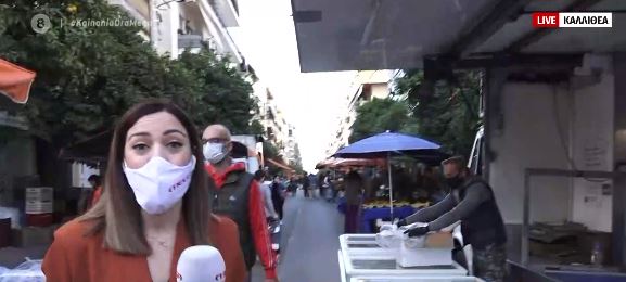 Κορωνοϊός: Σαρωτικοί έλεγχοι στις λαϊκές αγορές