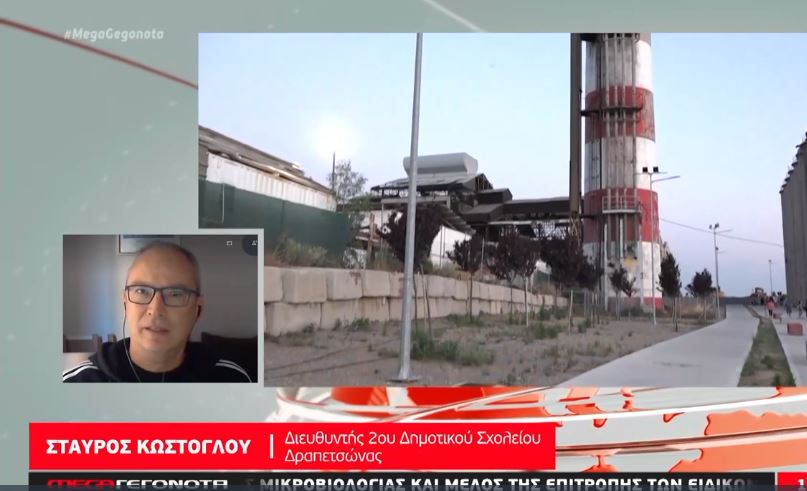 Δραπετσώνα: Τραγικές συνθήκες εξαιτίας της Oil One – Την απομάκρυνσή της ζητούν δάσκαλοι και γονείς