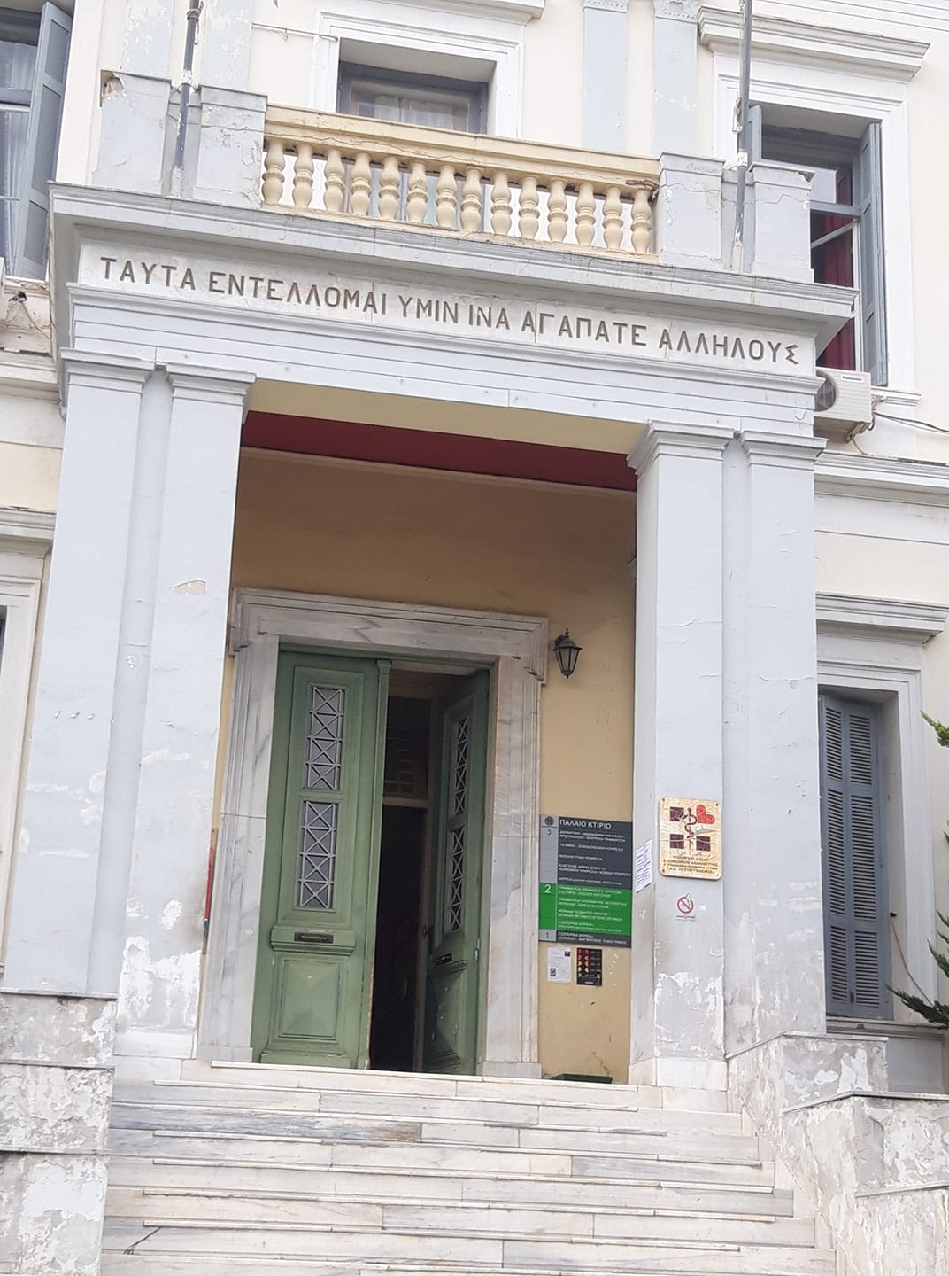 Editorial: We shall all stay home, again