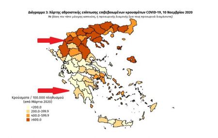 Κορωνοϊός : Εντυπωσιακή η διαφορά βορρά – νότου στα κρούσματα στην Ελλάδα [χάρτης]