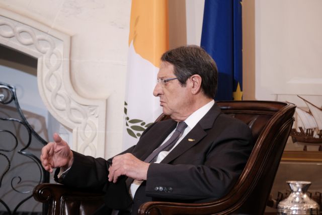 Κύπρος : Οι ενέργειες της Τουρκίας δεν συμβάλλουν στη συνέχιση των συνομιλιών | tovima.gr