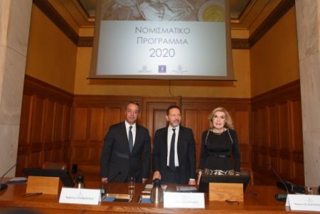 Επετειακά Συλλεκτικά Νομίσματα: Μια σπουδαία εθνική προσφορά του Ιδρύματος «Μαριάννα Β. Βαρδινογιάννη»