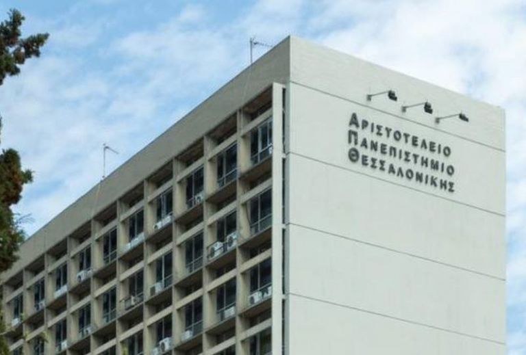 Θεσσαλονίκη : Κατάληψη στο ΑΠΘ – Τι ζητούν οι φοιτητές | tovima.gr