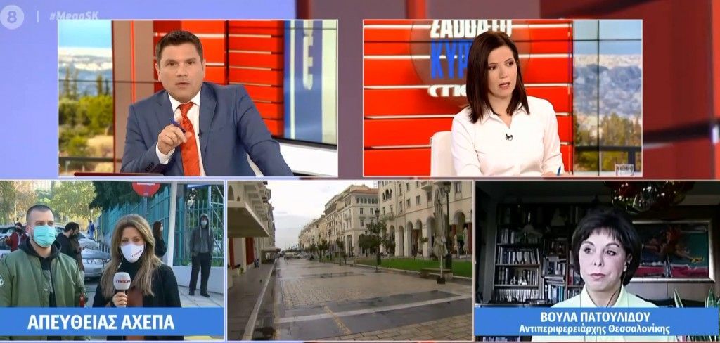 Πατουλίδου στο MEGA: Ο κορωνοϊός θα νικηθεί με πειθαρχία και συνέπεια