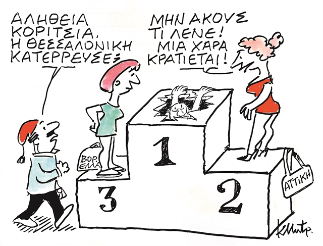 Το διαρκές σκάνδαλο του τζόγου