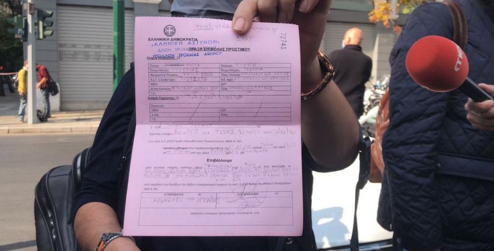 Πολυτεχνείο : 300 ευρώ πρόστιμα για… κατάθεση στεφάνου