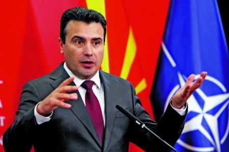 Βόρεια Μακεδονία : Γιατί η Βουλγαρία μπλόκαρε την έναρξη ενταξιακών διαπραγματεύσεων
