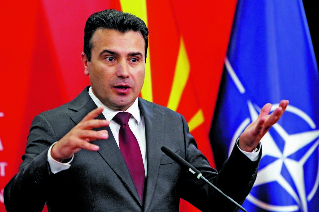 Βόρεια Μακεδονία : Γιατί η Βουλγαρία μπλόκαρε την έναρξη ενταξιακών διαπραγματεύσεων | tovima.gr