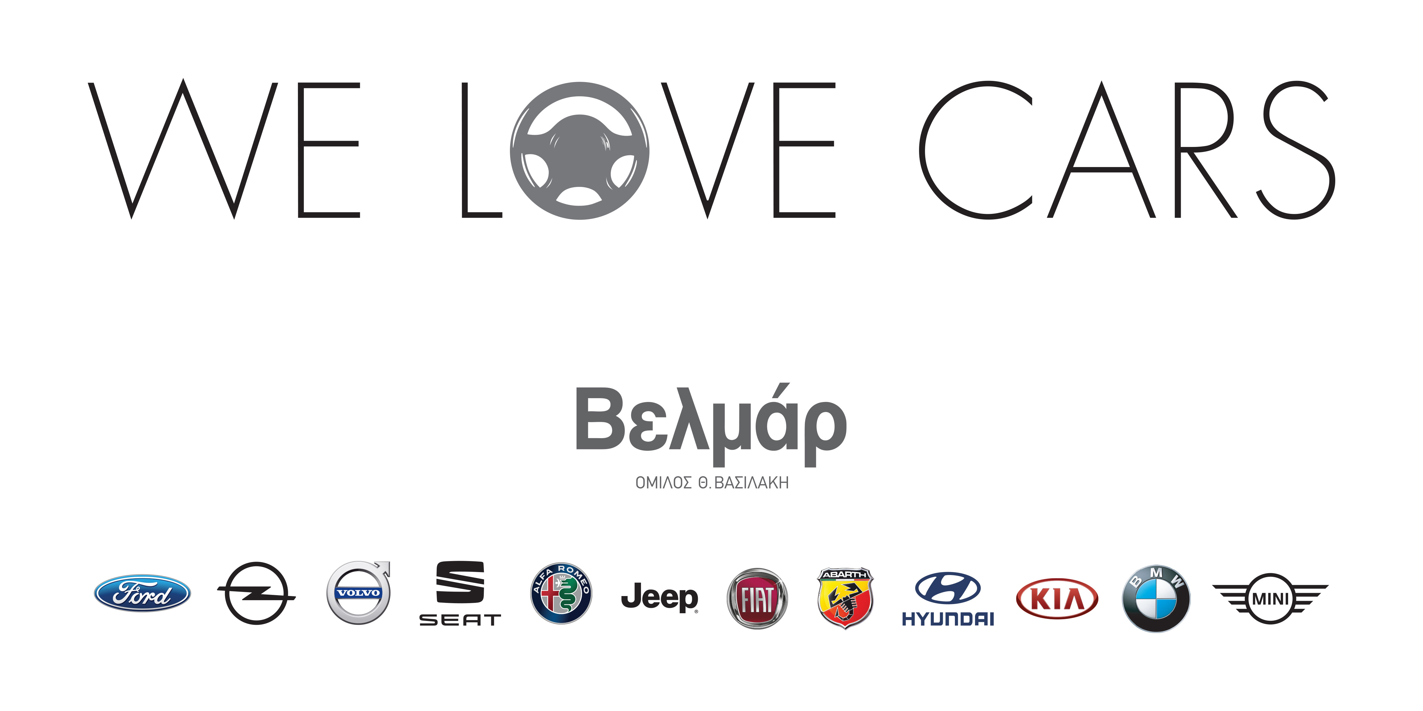 Λειτουργία Καταστημάτων Βελμάρ