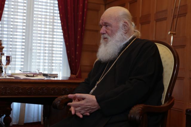 Αρχιεπίσκοπος Ιερώνυμος : Σταθερή η κατάσταση της υγείας του | tovima.gr
