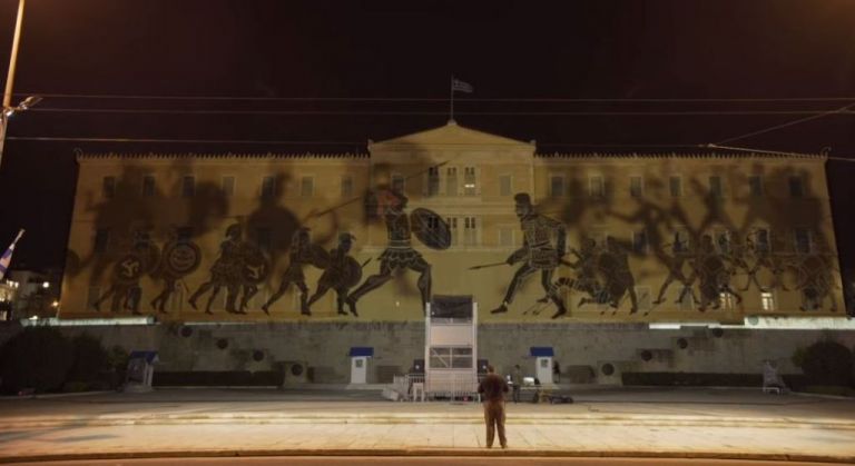 Η προσφορά των Ενόπλων Δυνάμεων “ζωντάνεψε” στην πρόσοψη της Βουλής | tovima.gr