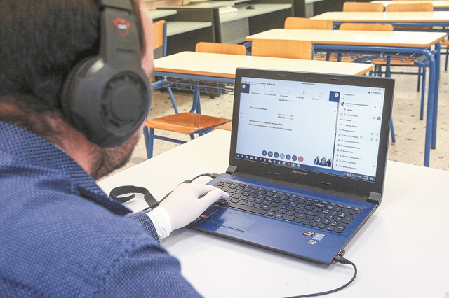 Πώς θα αξιολογηθούν οι μαθητές για το Α΄ τετράμηνο