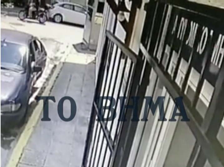 Βίντεο : Νέα… «χαλαρή» απόδραση έξω από αστυνομικό τμήμα | tovima.gr