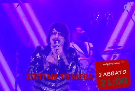 Το «Σπίτι με το MEGA», το Σάββατο 28 Νοεμβρίου στις 21:00 υποδέχεται τον Toni Sfino