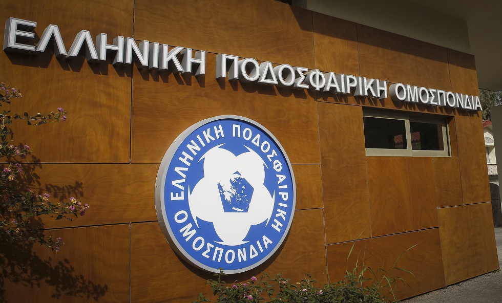 ΕΠΟ : Μετάθεση των εκλογών για την 29η Δεκεμβρίου