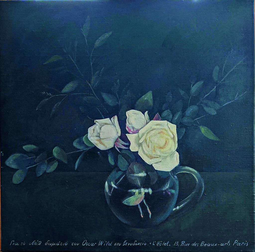 Περί ανθέων