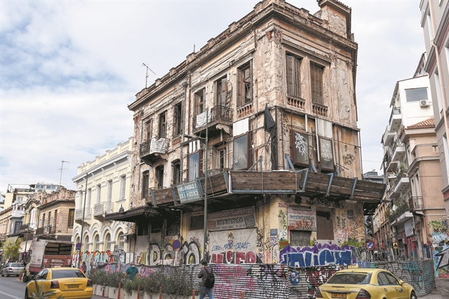 «Υιοθεσίες» fast track για τα εγκαταλελειμμένα κτίρια